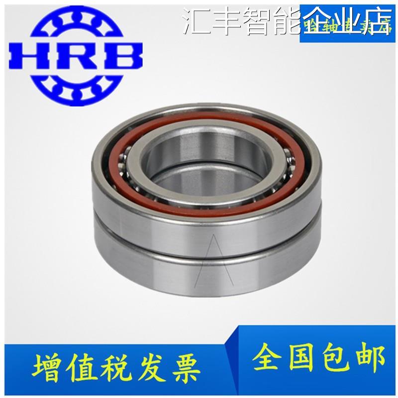 *配对轴承7213AACTA/P5/P4主轴轴承C7214AC7215AC7216配对轴承721