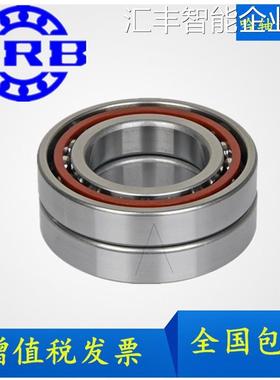 *配对轴承7213AACTA/P5/P4主轴轴承C7214AC7215AC7216配对轴承721