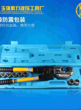 索力液压工具 CYO-430液压压接钳 压线钳 液压钳35-400带安全
