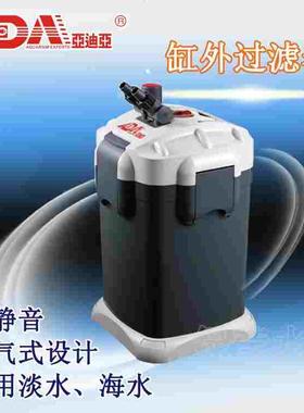 亚迪亚MC-918/917/916/915/918UV/917UV缸外过滤桶鱼缸外置过滤桶