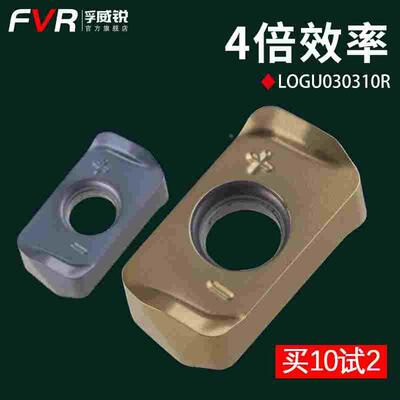 数控刀具双面开粗快进给铣刀片LOGU030310ER刀粒MFH03R铣刀杆刀盘