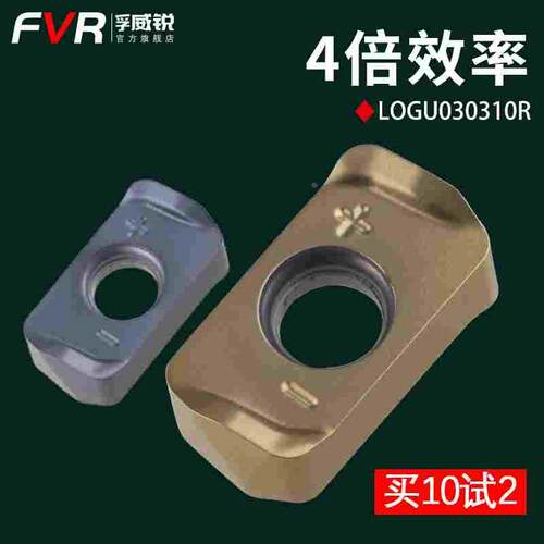 数控刀具双面开粗快进给铣刀片LOGU030310ER刀粒MFH03R铣刀杆刀盘