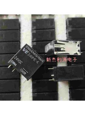 VE24HME-K 24VDC DIP-4 全新原装高见泽继电器
