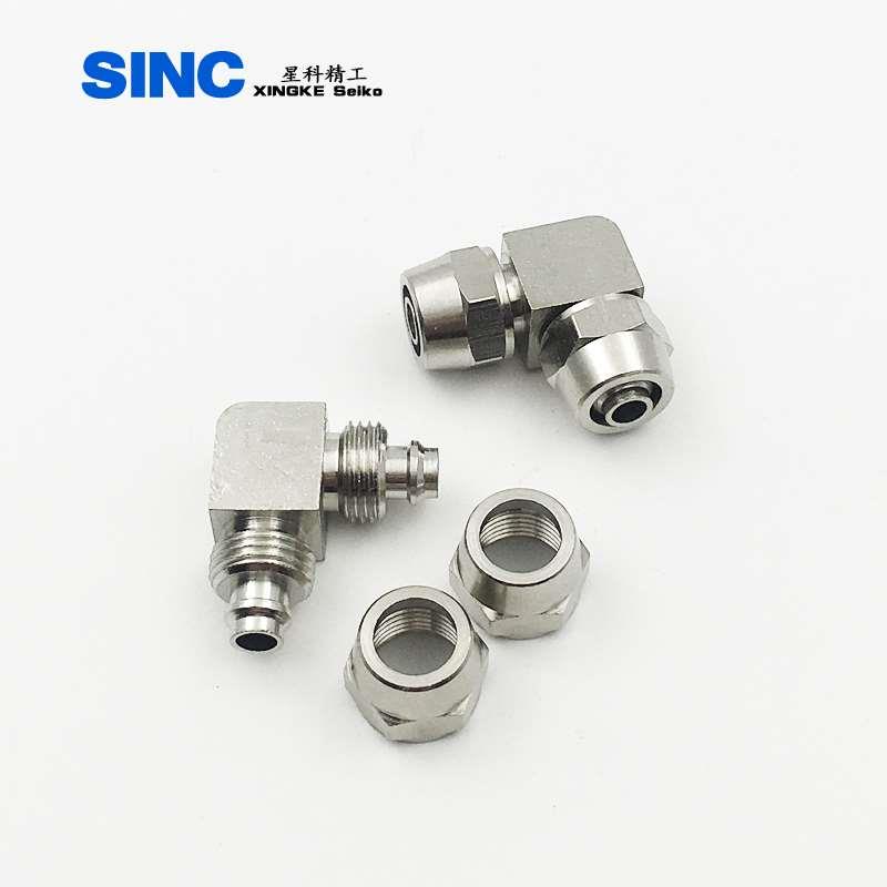 气动铜快拧90度弯头KLV/PV-6/8/10/12mm铜镀镍锁母螺帽接气管接头