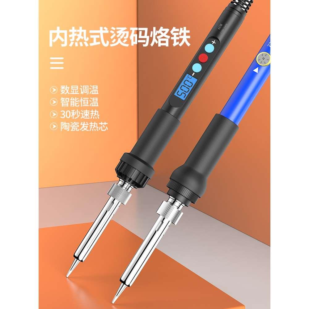 烫码神器专业烫烟码神器家用小型香烟电动刮码器可调温电烙烫码笔