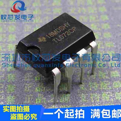 全新现货 TL072CP DIP-8 TL072 双运算放大器