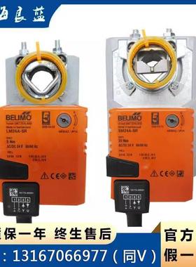 搏力谋LM24A NM24A-SR SM24A-S GM230A电动风门驱动器风阀执行器