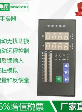 DFQA56666GVJ/DFDA56166GV/dfd5000/XWP-ND435/NS435智能手操作器