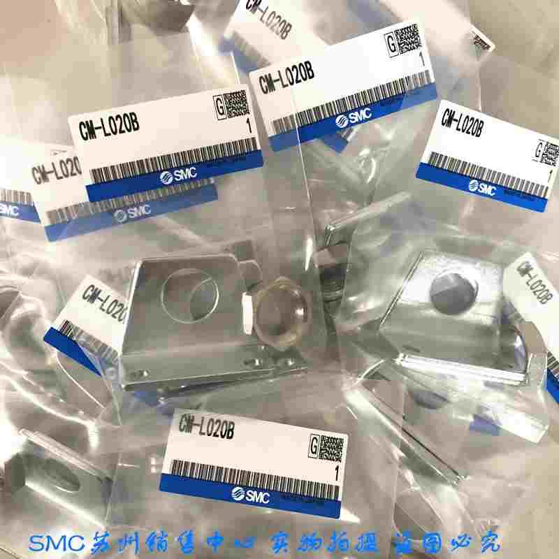 附件CM-L020B CM-L032B CM-L040B CM-F020B CM-F032B CM-F040B