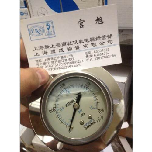 STCIG防震压力表YN60ZT轴向带边耐震压力表0-1.6bar液压表油压表