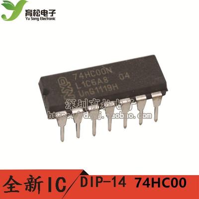 74HC00 SN74HC00N 芯片 逻辑电路 -四2输入与非门 DIP14 全新