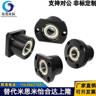 6002ZZ轴承座BGFRCB6002ZZ-30 BGFSCB6002ZZ-30 BGFCCB6002ZZ-30