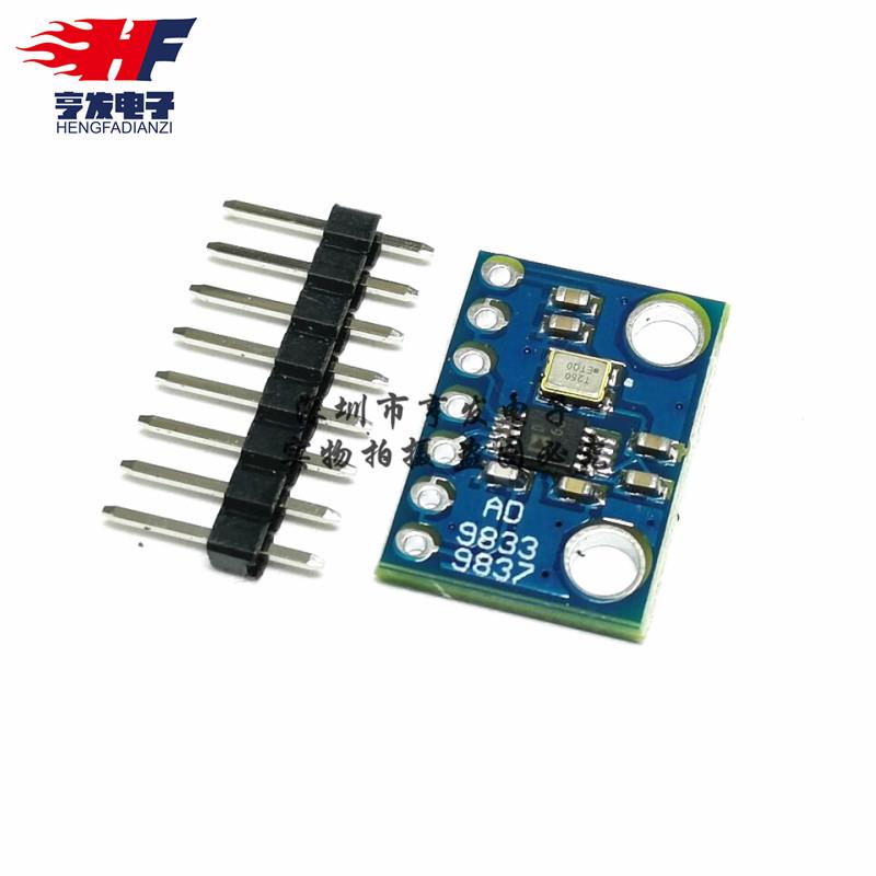 AD9833模块 编程串行接口模块 正弦波信号发生器DDS板 GY-9833