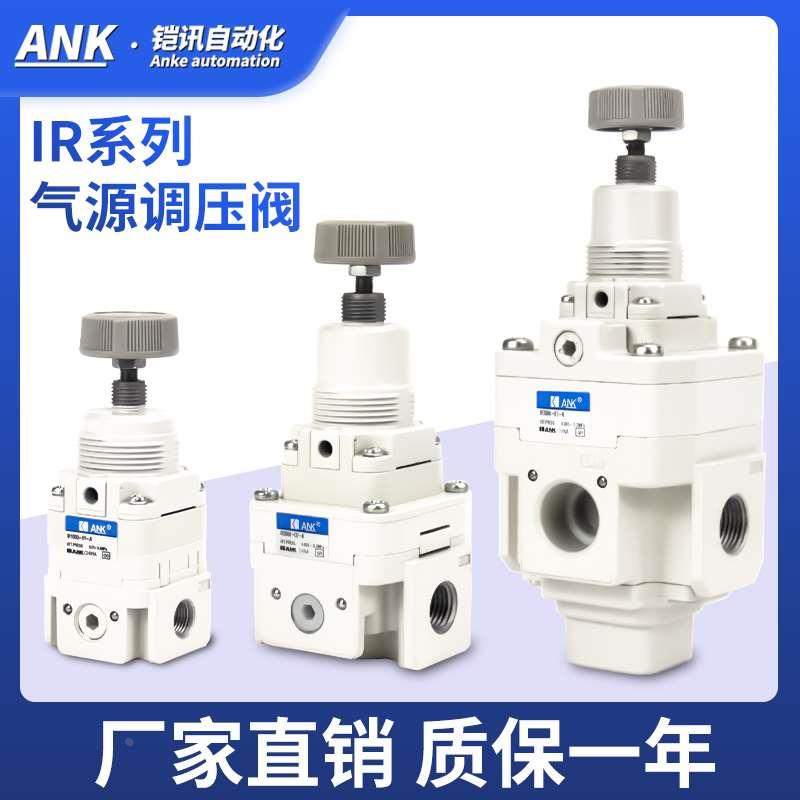 SMC型新款精密调压阀IR1010-01-A/IR2020-02-A/IR3000高精度减压