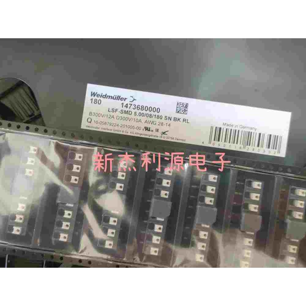 1473680000 LSF-SMD 5.00/08/180 SN BK RL Weidmuller接线端子