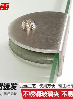 冰禹玻璃夹固定托不锈钢层板夹玻璃卡固定半圆小号可夹6-9mmBj317