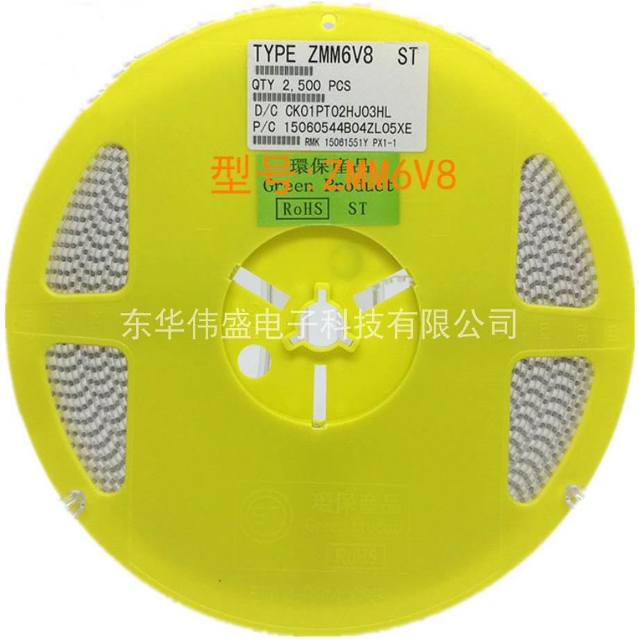 稳压二极管ZMM6V8 6.8V LL34 1206圆柱0.5W 透明/黑色带 原装ST