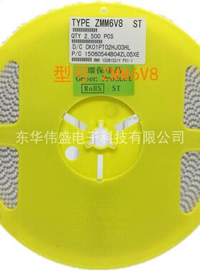 稳压二极管ZMM6V8 6.8V LL34 1206圆柱0.5W 透明/黑色带 原装ST