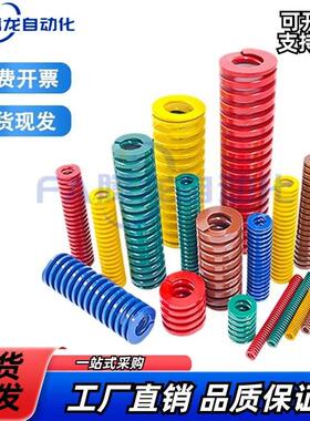 高强度压缩SWM 红色模具矩形弹簧 SWM 18 20 25- 30/ 35/40/45/50