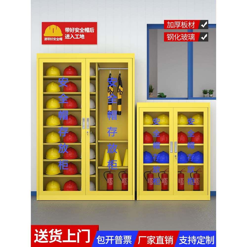 安全帽存放柜工地车间安全帽子收纳柜不锈钢展示柜矿工头盔摆放架