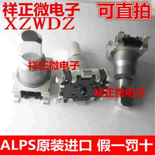 ALPS GS20监护仪编码器贴片旋钮导航EC11J1524413脉冲按键电位器