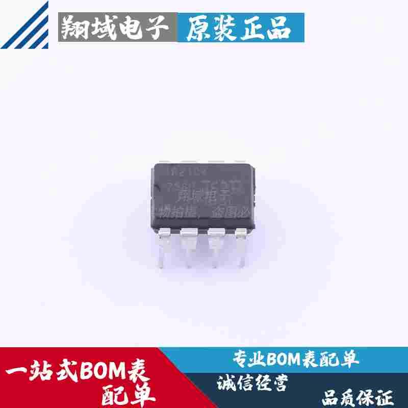 IR2104PBF 直插DIP-8 600V半桥栅极驱动器IC 丝印IR2104 原装正品