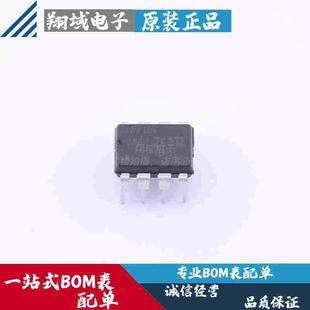 IR2104PBF 直插DIP-8 600V半桥栅极驱动器IC 丝印IR2104 原装正品