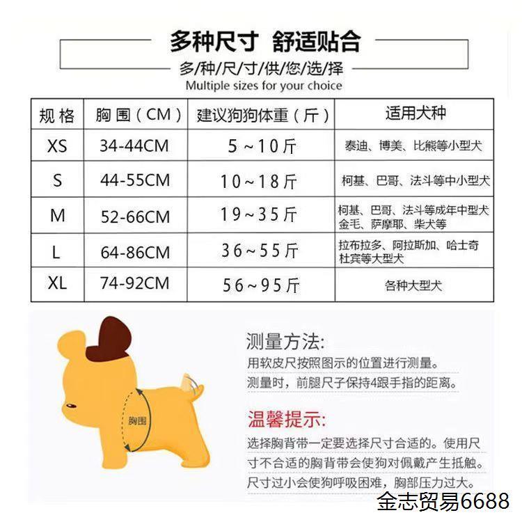 狗狗牵引绳背心式胸背带中型大型犬遛狗遛狗牵引绳狗链狗绳