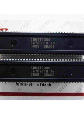 【金成发】 LA76931H 7N 59S5 = CH04T1309 测试好