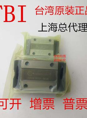 台湾进口低阻两孔四孔直线导轨滑块S15VS S20VN S25 S30 35 VN VS