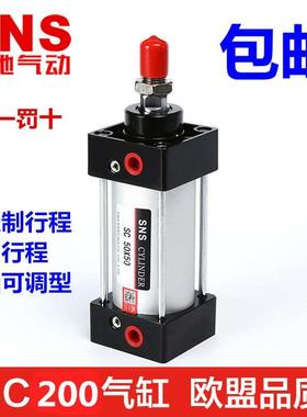 SNS神驰气缸SC200*25 50 75 100 125 150 175 200 225 250定做磁J