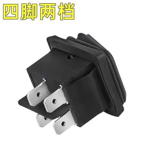 30A防水船型开关KCD4-201N4脚2档四脚带灯银点大电流翘板电源黑色