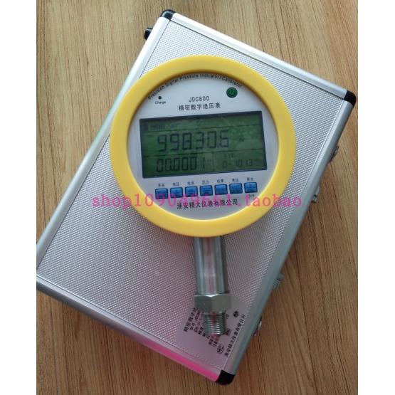 JDC800精密数字压力表智能压力校验仪标准器数显真空压力计绝压表