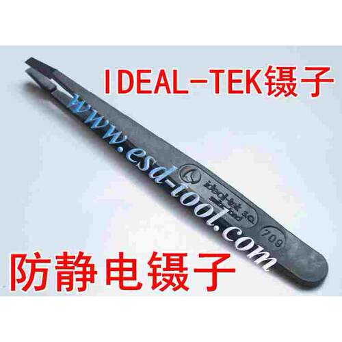 瑞士ideal-tek镊子 碳纤维镊子709.CF  ESD镊子 防静电平头镊子