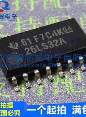 原装全新 AM26LS32ACNSR 26LS32A SOP16 接收器