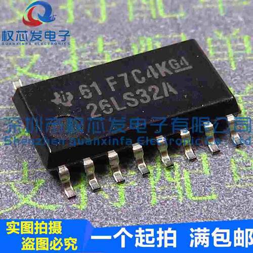 原装全新 AM26LS32ACNSR 26LS32A SOP16 接收器