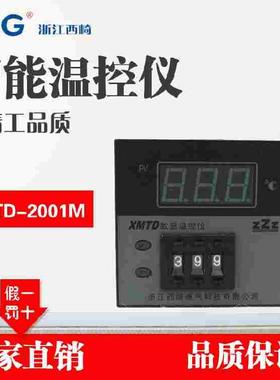 西崎温控器 XMTD-2001M  -2002M 拨码数显温控仪 温控表K/E型