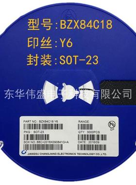 稳压二极管BZX84C18 丝印Y6 SOT-23 贴片二极管18V