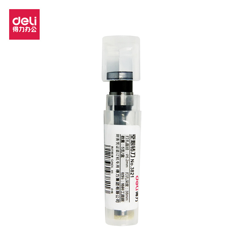 。财得力3846空心钻刀务凭证装订机铆管装刀头适用机型订机3888P