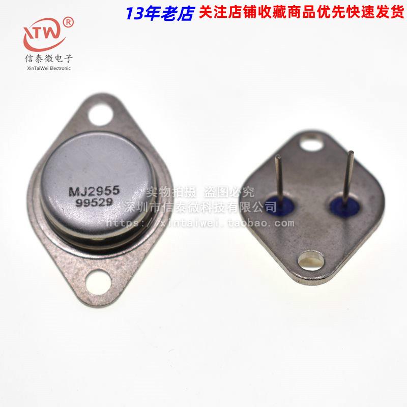 金封三极管 MJ2955 晶体管PNP 直插TO-3 全新 质量好