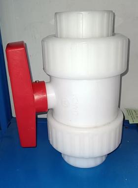 三联达白色PP活接球阀2寸 DN50 60MM