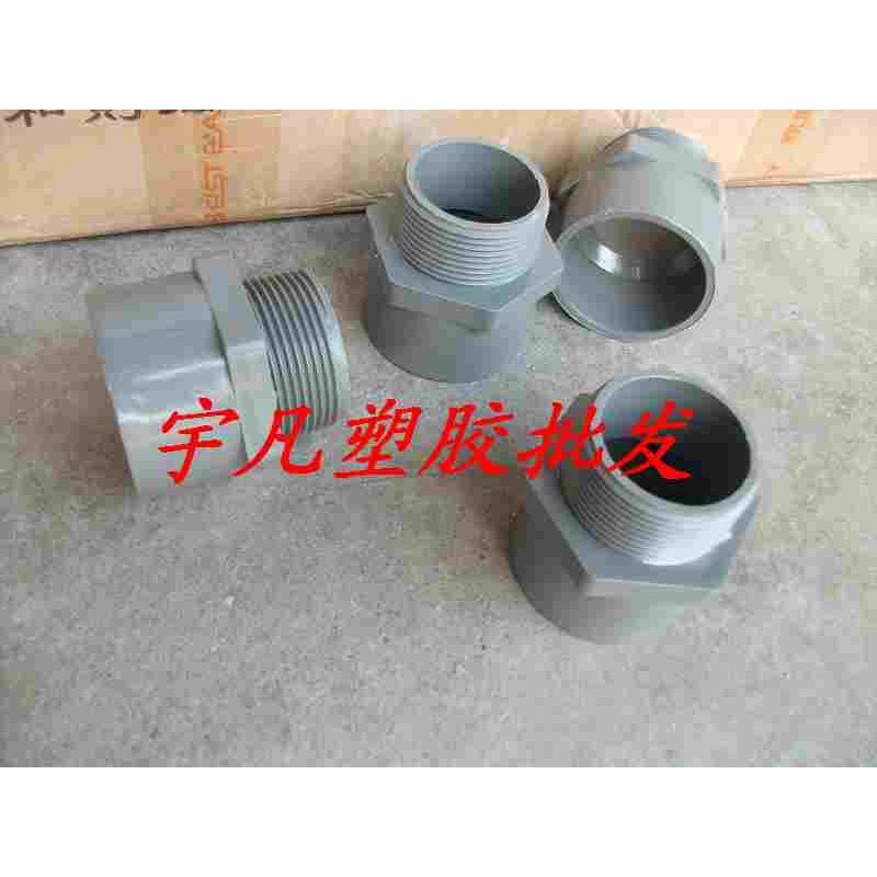 63灰色PVC给水/外牙直通/耐酸/碱/给水/鱼缸/国标2寸外罗纹直接