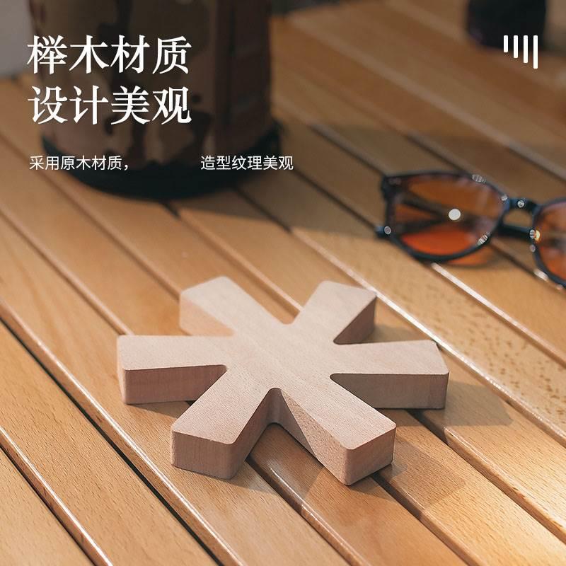 户外雪花隔热垫办公桌杯垫餐桌垫盘子垫碗垫锅垫厨房榉木质隔热垫