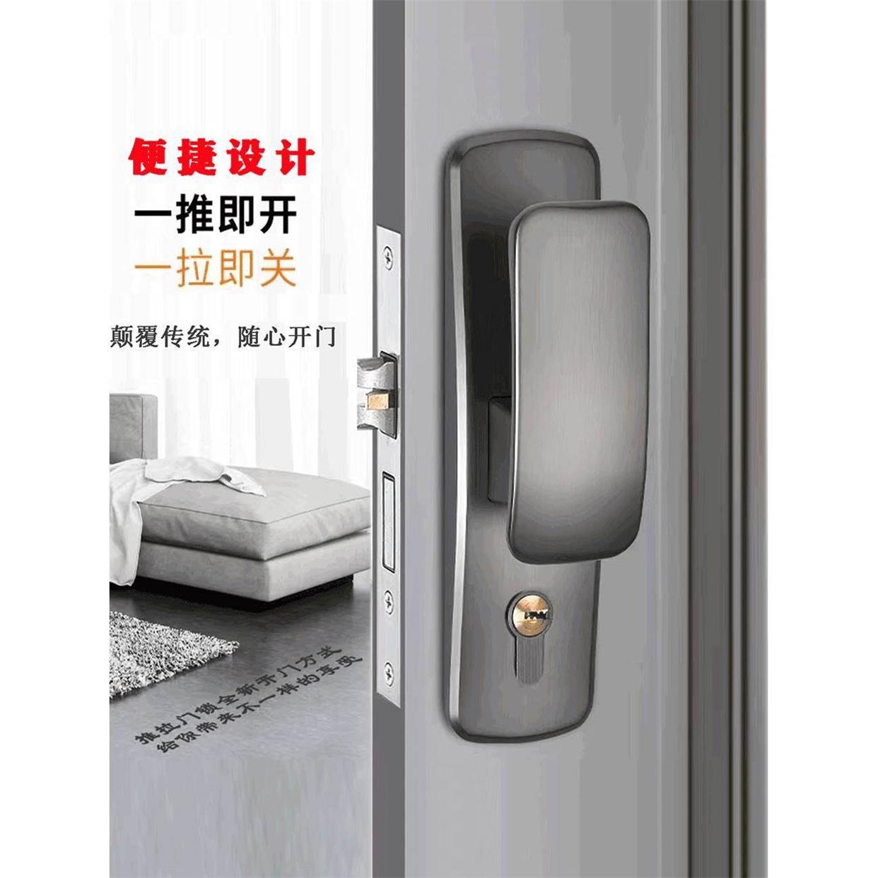 新款室内卧室房间门静音锁具通用型实木门把手黑灰金色直推拉门锁