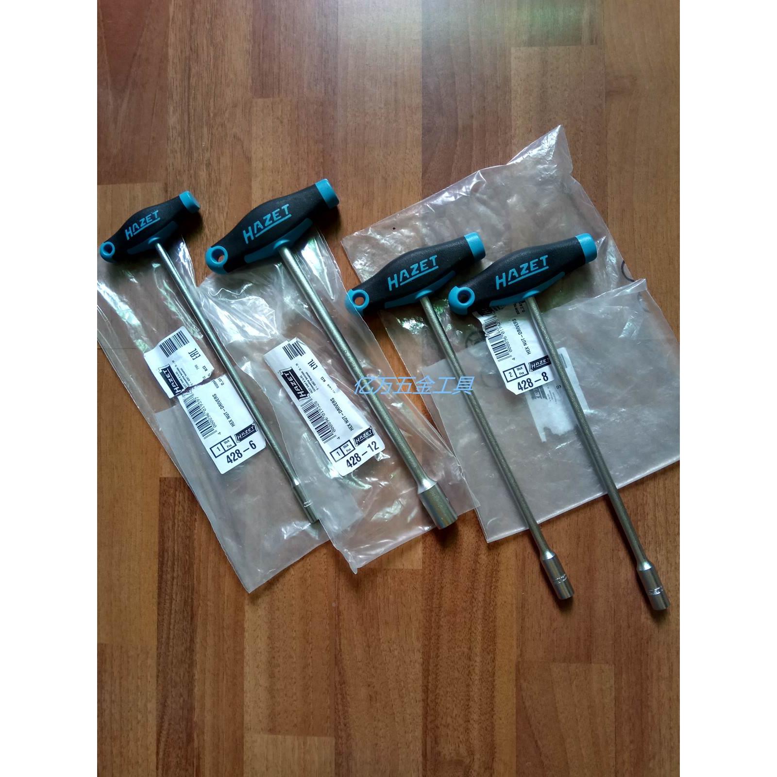 德国哈蔡特 HAZET T型外六角套筒扳手 428-6 7 8 10 3.5T字杆正品