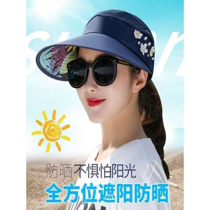 太阳帽夏季遮阳帽子女士可折叠防晒沙滩大檐凉帽骑车空顶防紫外线