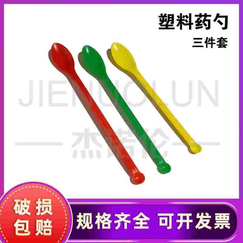 塑料药勺3*1 药勺 药匙 三支组 药勺 小 塑料 药匙小勺子,3C数码配件,USB多功能数码宝,淘宝优惠券,粉丝福利购,淘宝优惠卷
