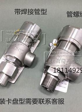 A21W F Y-16P/25P 304不锈钢弹簧微启式安全阀 A21H-16C25C40C64C