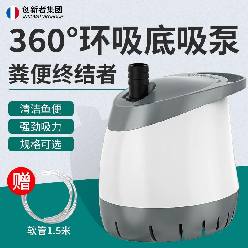 鱼缸抽水泵潜水过滤循环水泵静音鱼池小型抽水家用底吸鱼粪换水器