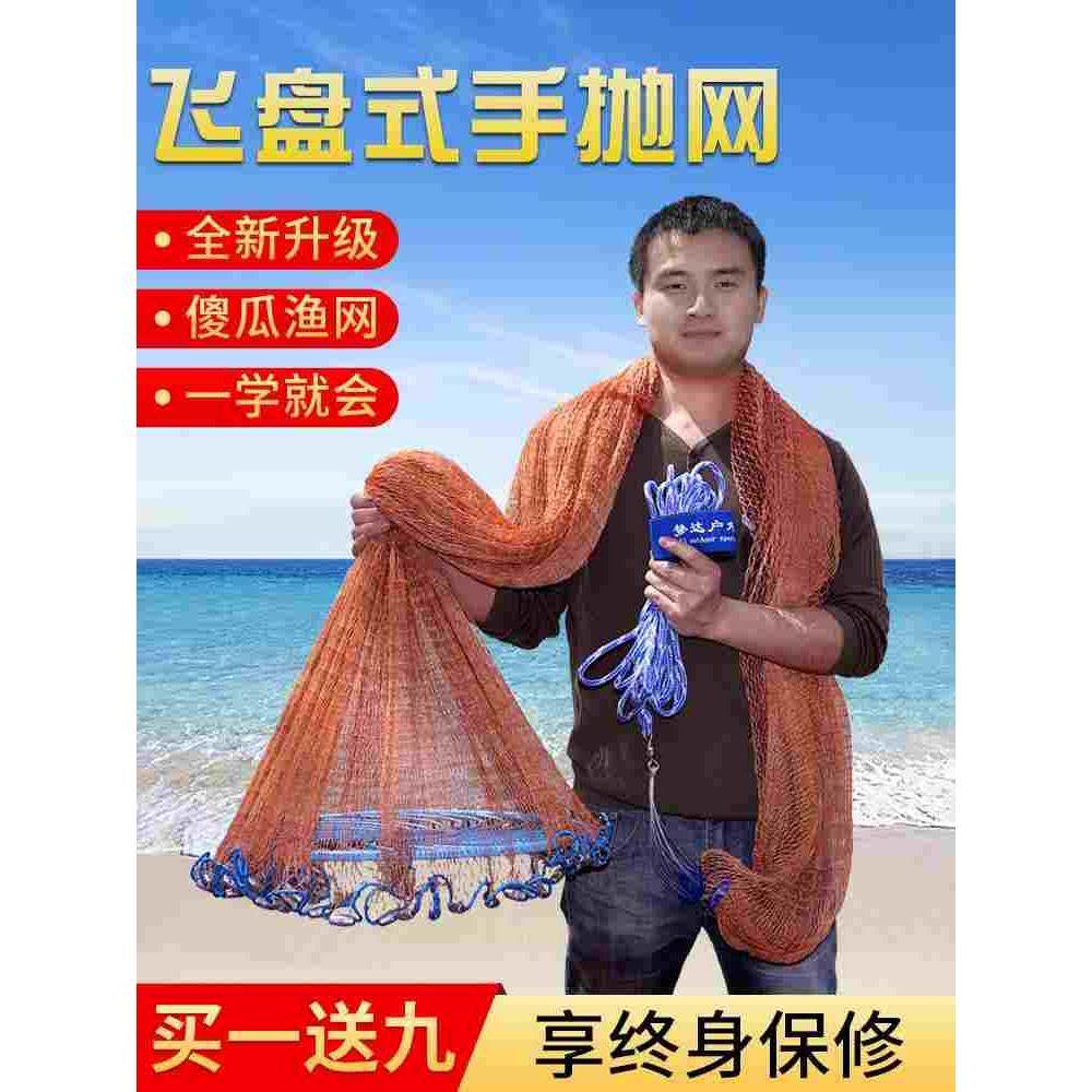 鱼网撒网手抛渔网大飞盘式圆盘手撒捕鱼易抛网甩抓打扑捞自动鱼网,3C数码配件,USB多功能数码宝,淘宝优惠券,粉丝福利购,淘宝优惠卷